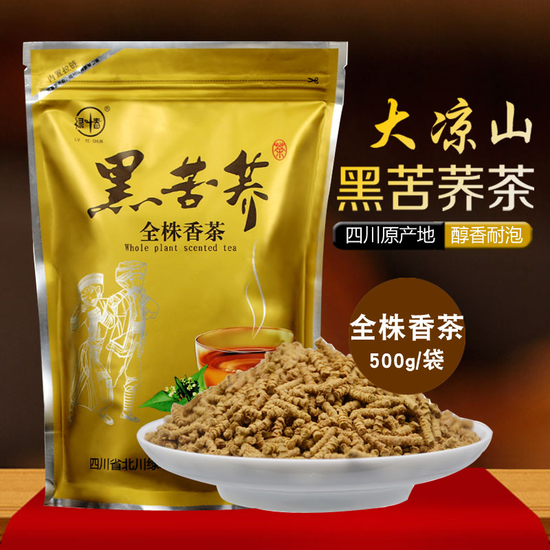 绿叶春全株黑苦荞茶500g*1袋四川大凉山荞麦茶苦芥茶袋装-封面