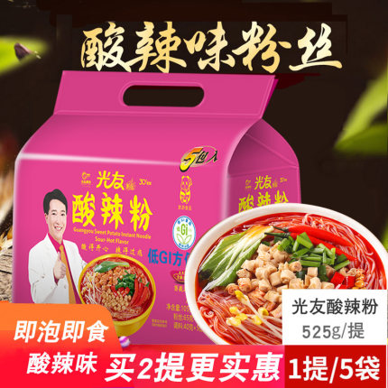 光友酸辣粉525g(内含105g*5包) 5连包四川酸辣粉丝带调料速食泡面