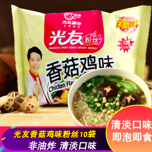 酸辣粉四川红薯粉丝方便面速食 非油炸袋装 光友香菇鸡味95g 10袋