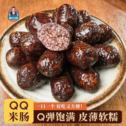 朴小样朝鲜族风味QQ米肠真空包装