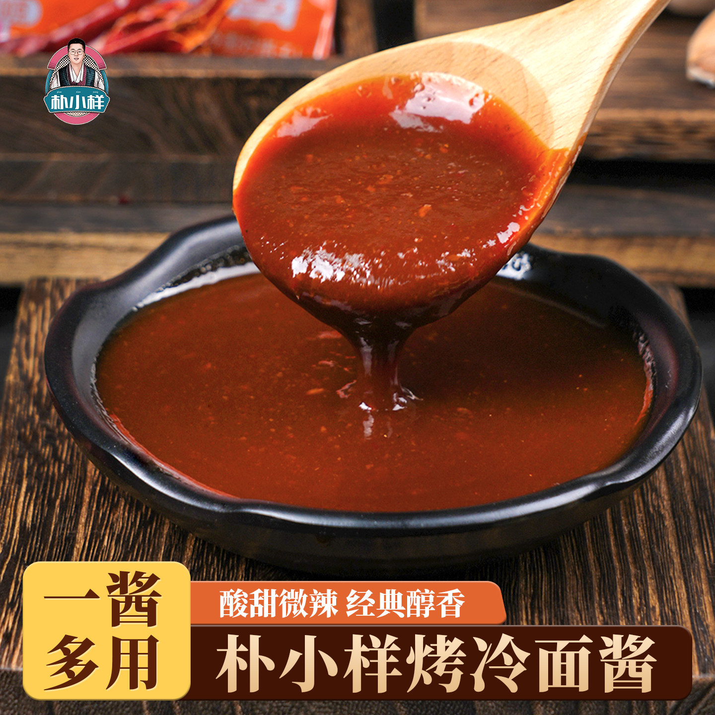 朴小样烤冷面专用酱100g图片