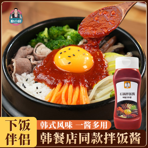一酱多用 下饭伴侣