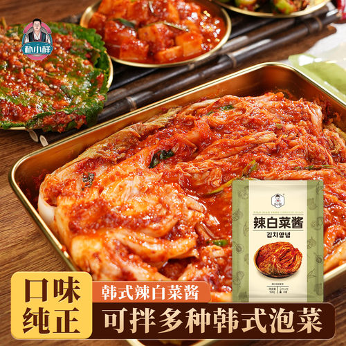 朴小样泡菜酱腌制辣白菜酱拌料