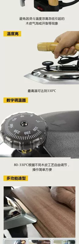 Fushen GW1211 sắt điện làm bằng tay veneer sắt chuyên nghiệp PVC cạnh dải sắt công nghiệp - Điện sắt