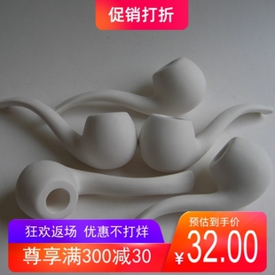促销陶瓷烟具陶土中号烟斗纯白陶土斗