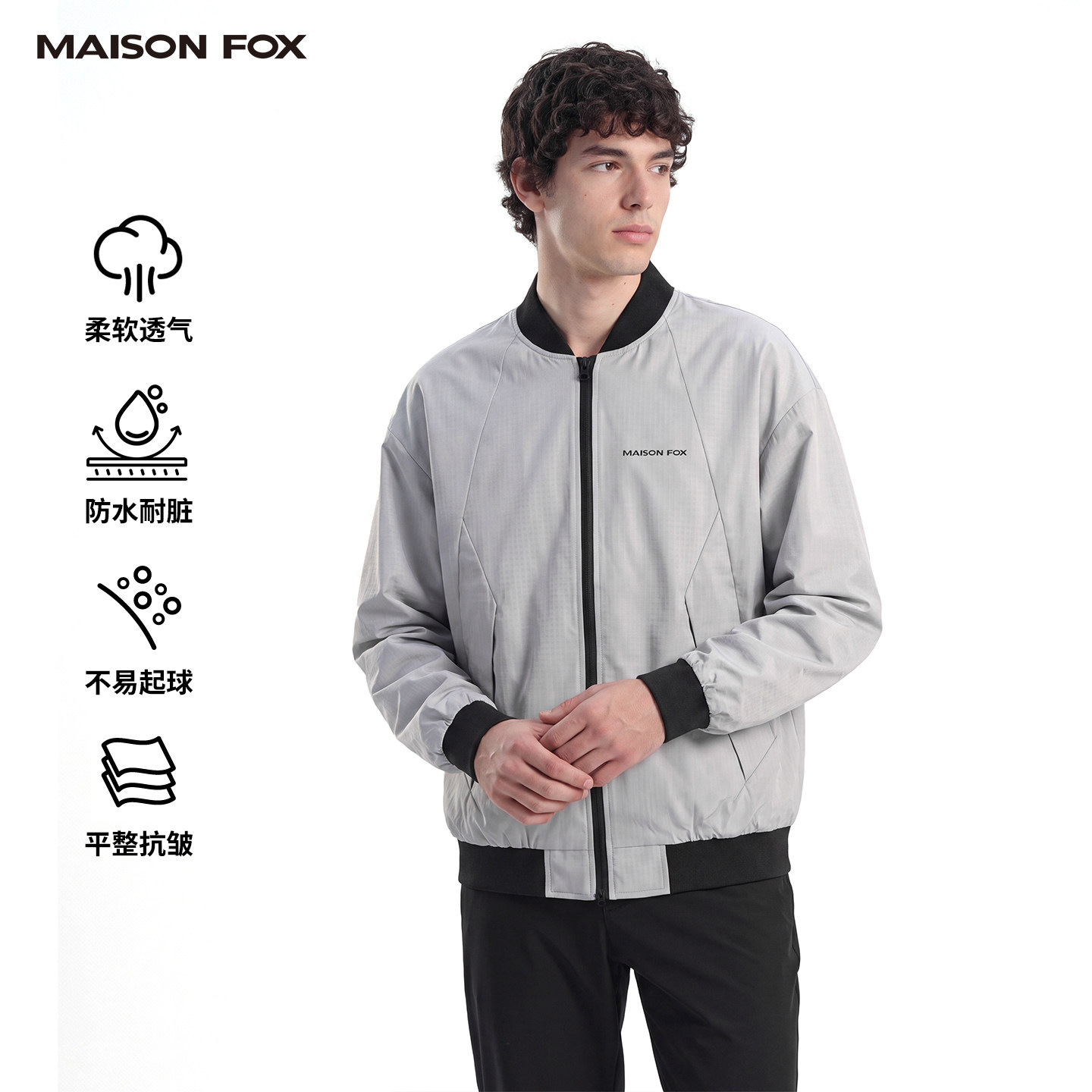 MAISON FOX男士棒球领夹克春秋薄款防风户外休闲外套宽松透气男装图片
