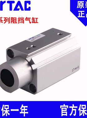 原装亚德客阻挡气缸单动止动带自锁 TWQ20X10X15X20-SC-SB-SR