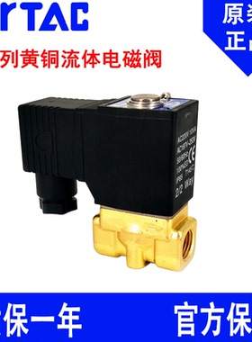原装亚德客黄铜流体电磁阀2W030 2WX030 2WH030 2WL030 2WT030