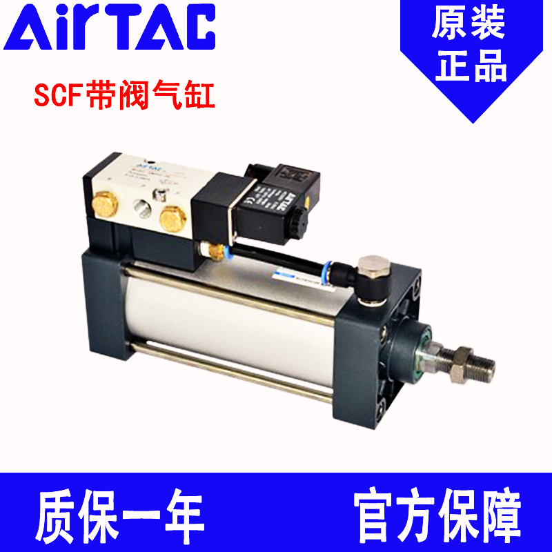 亚德客带阀气缸SCF100X125X150X175X200X300X400X500X600X700-S