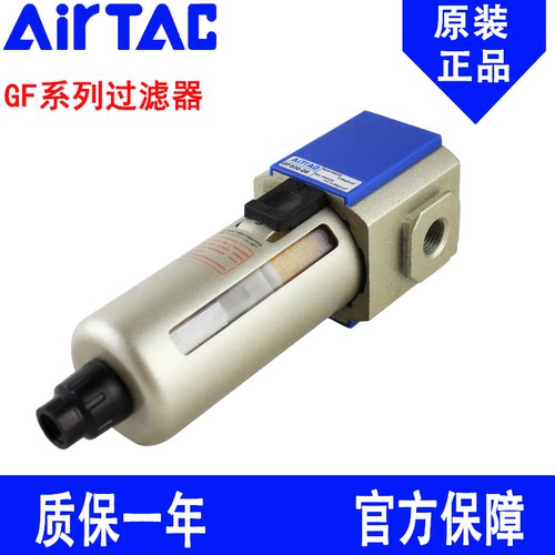 原装亚德客气源处理过滤器GF200/300/400/600-06/08/10/15/20/25
