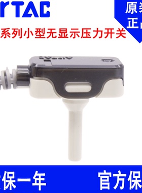亚德客 DPC系列小型无显示压力开关 DPCP-01020D4 DPCP-10020D4