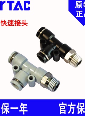 原装亚德客不锈钢304快速接头PED4/6/8/10/12-M5/01/02/03/04/D-S