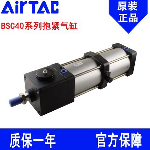 亚德客抱紧气缸BSC40X25X50X75X80X100X125X150X175X200X250X300S