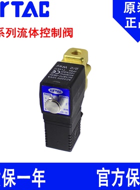 亚德客直动常开型流体控制阀2KW030/2KWX030/2KWH030/2KWL-06/08