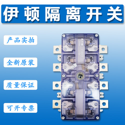 EATON伊顿隔离开关DMV-250N/4断路器630N/1000N/1250/1600N/2000N