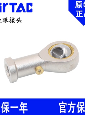 原装亚德客鱼眼接头F-M4X070 F-M5X080 F-M6X100 F-M8/10/12X125U