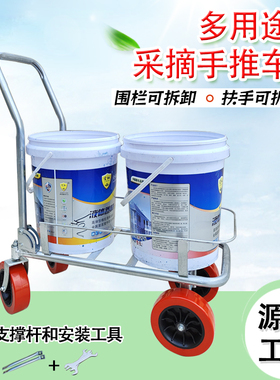 农用大棚手推运输车蔬菜采摘车农村山地拉车省力手推车折叠推拉车