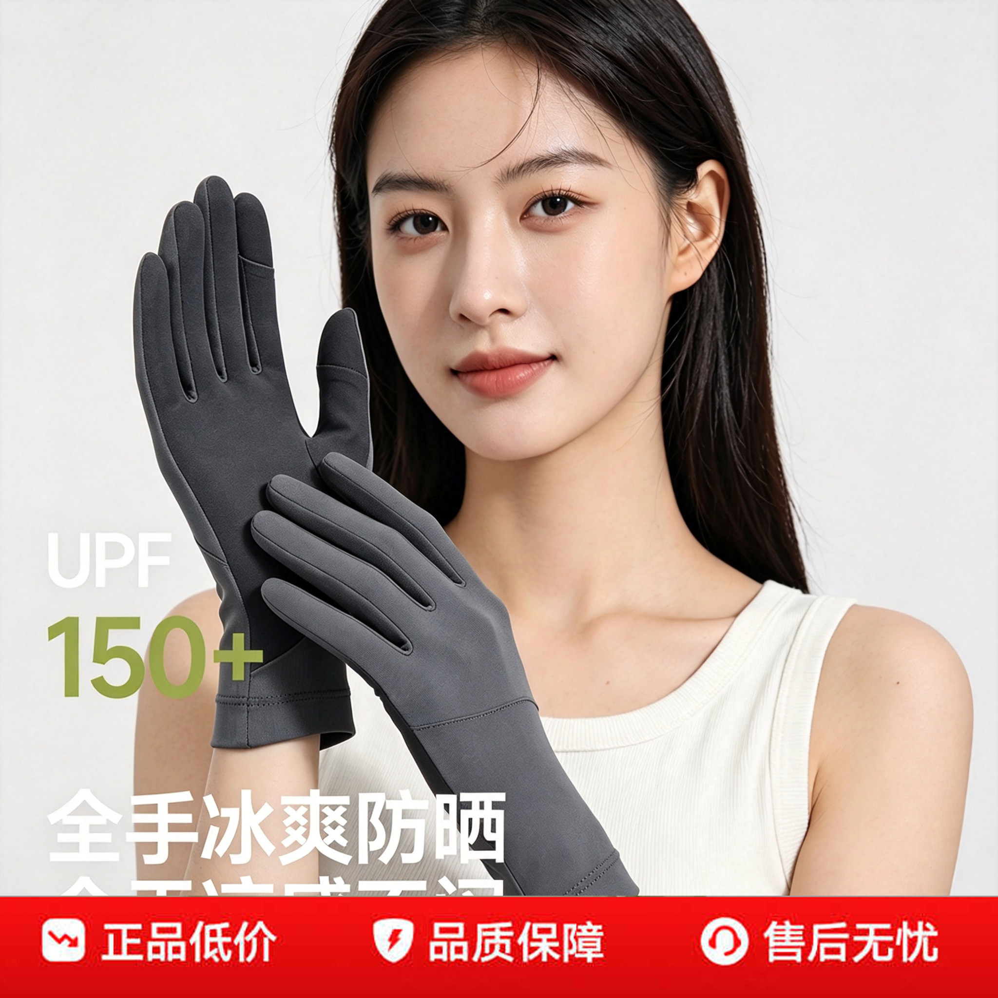 蕉下防晒手套短户外防紫外线透气骑行开车防滑手套冰丝焦下AL360