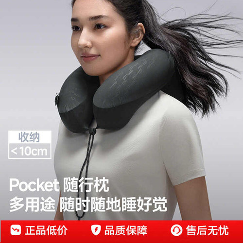 【蕉下正品】便携u型枕