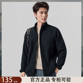 蕉下万粒绒外套女款 秋冬PM130摇粒绒休闲穿搭抓绒衣防风薄款 外套