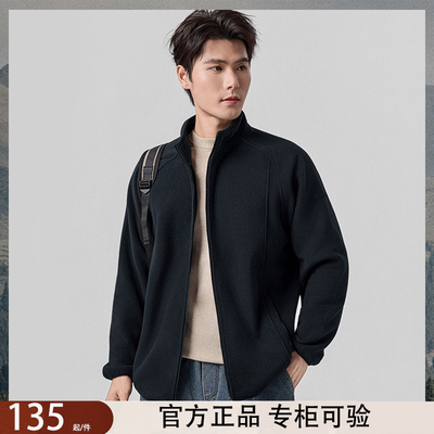 蕉下万粒绒外套女款秋冬PM130摇粒绒休闲穿搭抓绒衣防风薄款外套