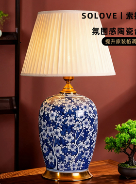 复古陶瓷台灯梅花蓝色卧室客厅装饰灯中式禅意灯具宋式走廊橱窗灯