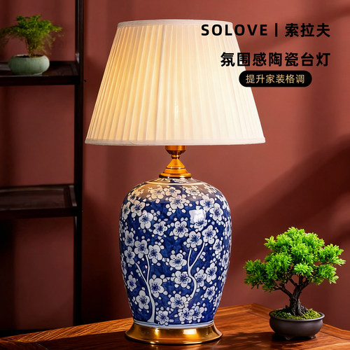 中式复古陶瓷台灯梅花蓝色装饰灯