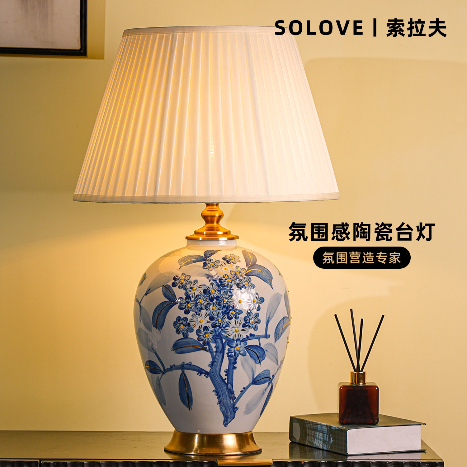 新中式景德镇青花描金陶瓷罐台灯主卧室客厅别墅会所装饰创意灯具