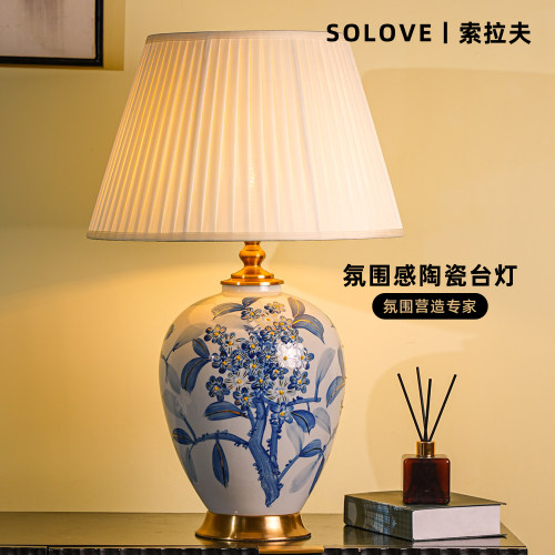 新中式景德镇青花描金陶瓷台灯