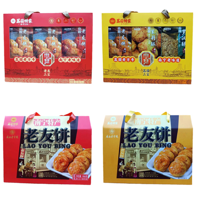 荔园老友饼老字号多口味