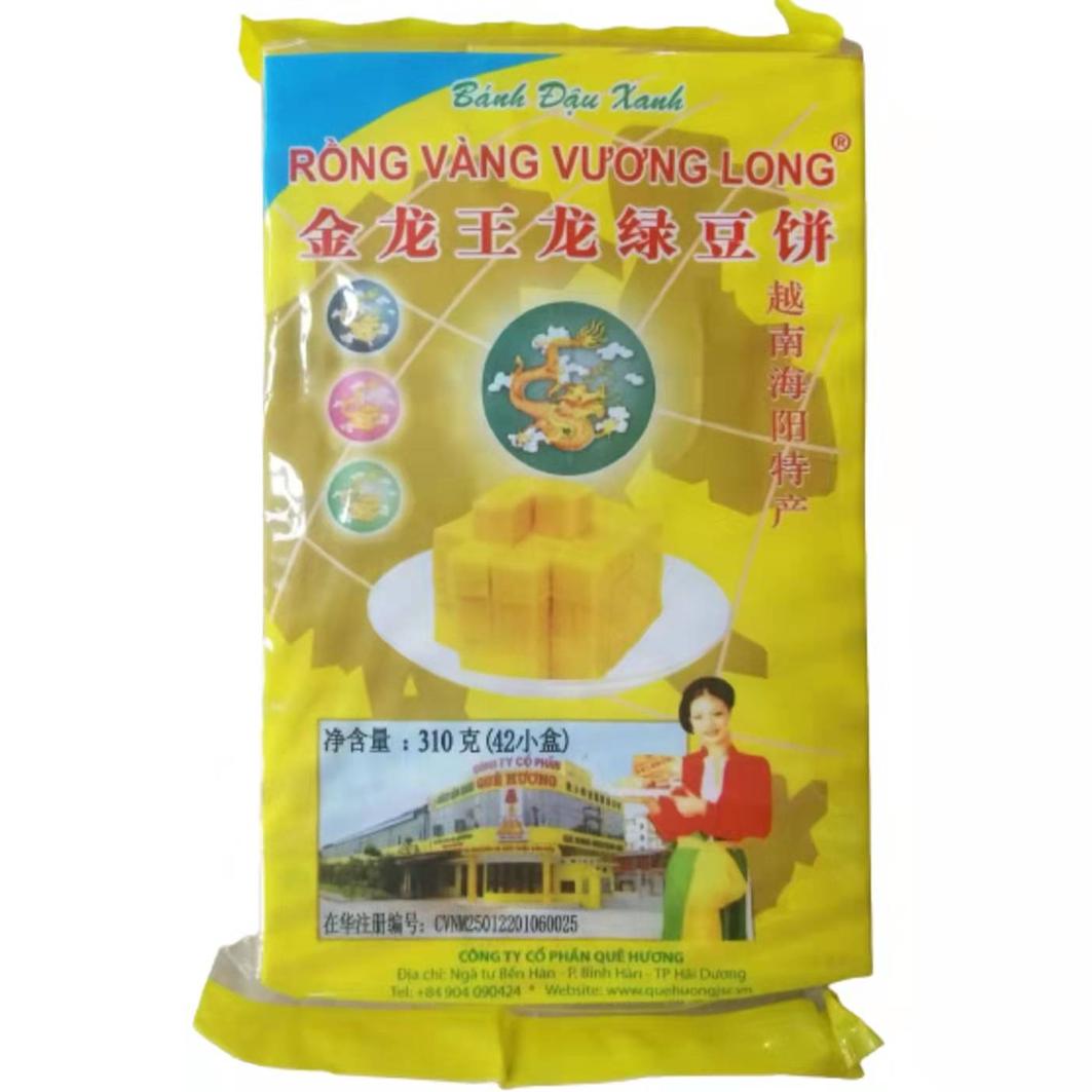 越南特产金龙王龙绿豆饼