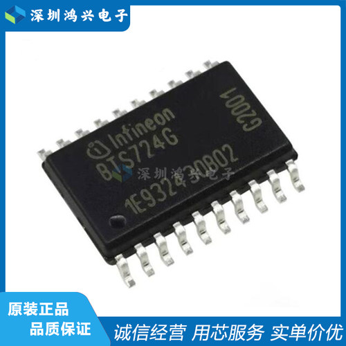 Infineon电源开关全新原装