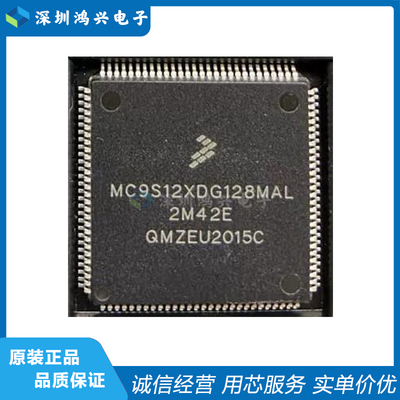 微控制器单片机芯片全新原装