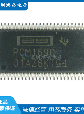 PCM1690DCAR HTSSOP-48-EP-6.1mm 8通道音频数模转换芯片DAC 原装