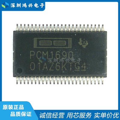 TI数模转换芯片DAC原装