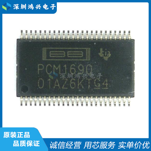 TI数模转换芯片DAC原装