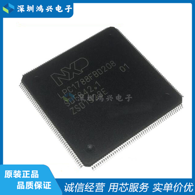 嵌入式32位MCU微控制器全新原装