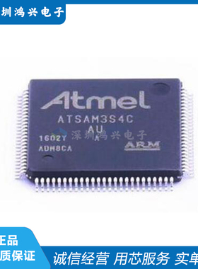 ATSAM3SD8C 3A4C 3S2 3S4A 3S4B 3S8C 3U4C 3X4C 4S4C 4LS4C A-AU