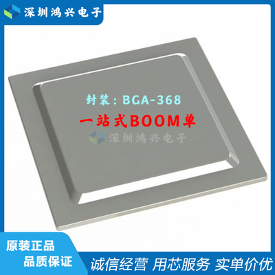 XCAU10P-L1UBVA368I BGA-368 嵌入式FPGA现场可编程门阵列 芯片IC