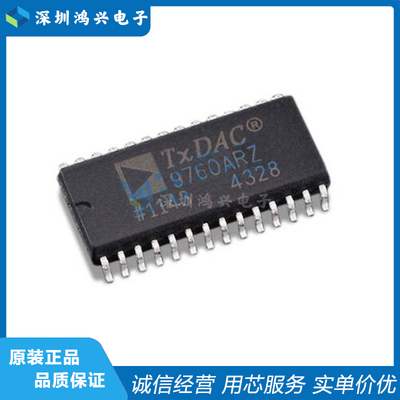 ADI(亚德诺)数模转换器芯片原装