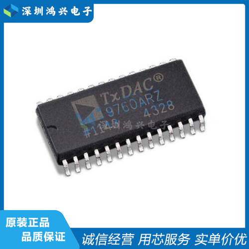 ADI(亚德诺)数模转换器芯片原装