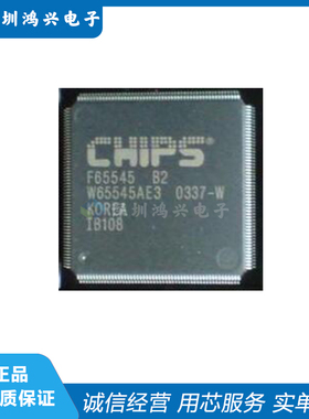 F65545 B2 QFP-208 微控制器芯片IC F6554B2 W65545AE3 全新原装