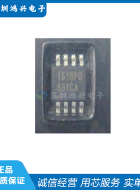 AIC1610PO MSOP8 直流转换器 AIC1610 升压DC/DC芯片IC 全新原装