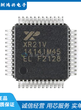 XR21V1414IM48TR-F TQFP-48 4通道全速 USB UART芯片 全新原装