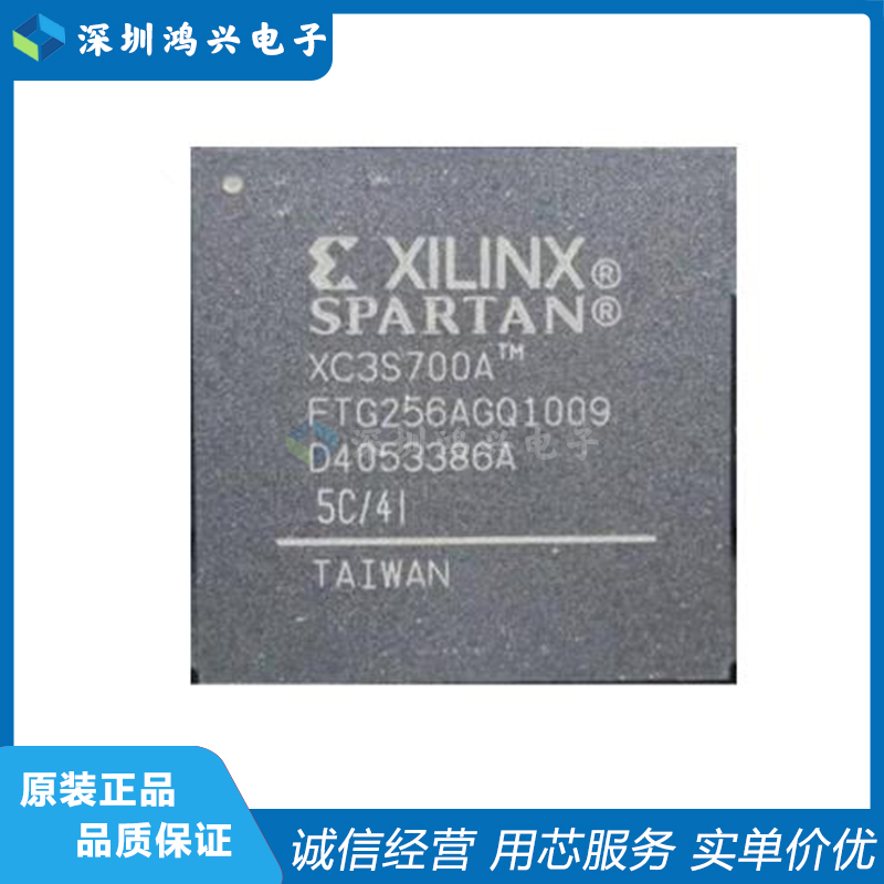 XILINX(赛灵思)可编程门阵列芯片