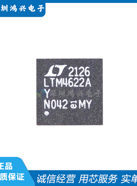 LTM4622AIY#PBF 封装BGA-25 DC-DC电源芯片 开关稳压器 原装正品