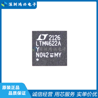 ADI(亚德诺)开关稳压器全新原装