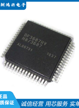 HD64F3687 3684 3694 H HV GHV FP FPV GFPV FPJV FPIV 原装正品