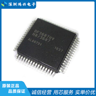 HD64F3687 3684 3694 H HV GHV FP FPV GFPV FPJV FPIV 原装正品