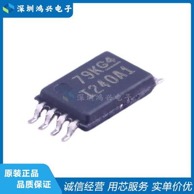 TI电流感应放大器INA240A1PWR